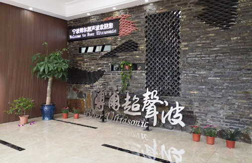 寧波超聲波清洗機
